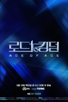 Road to Kingdom: Ace of Ace (2024)