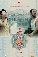 Still Life (2006)