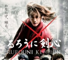 Rurouni Kenshin